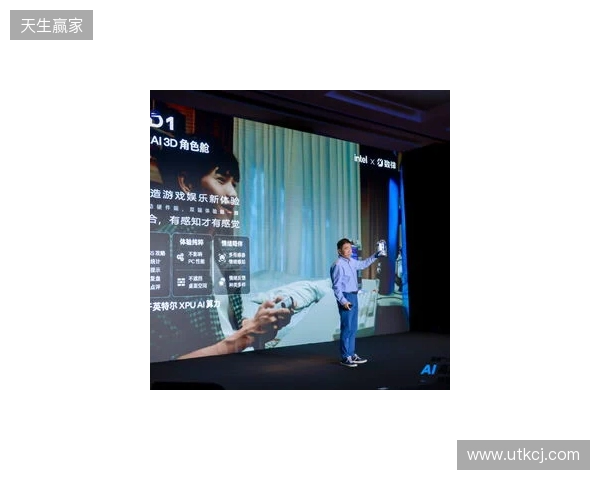 全球首款AI角色舱Dipal D1亮相英特尔发布会